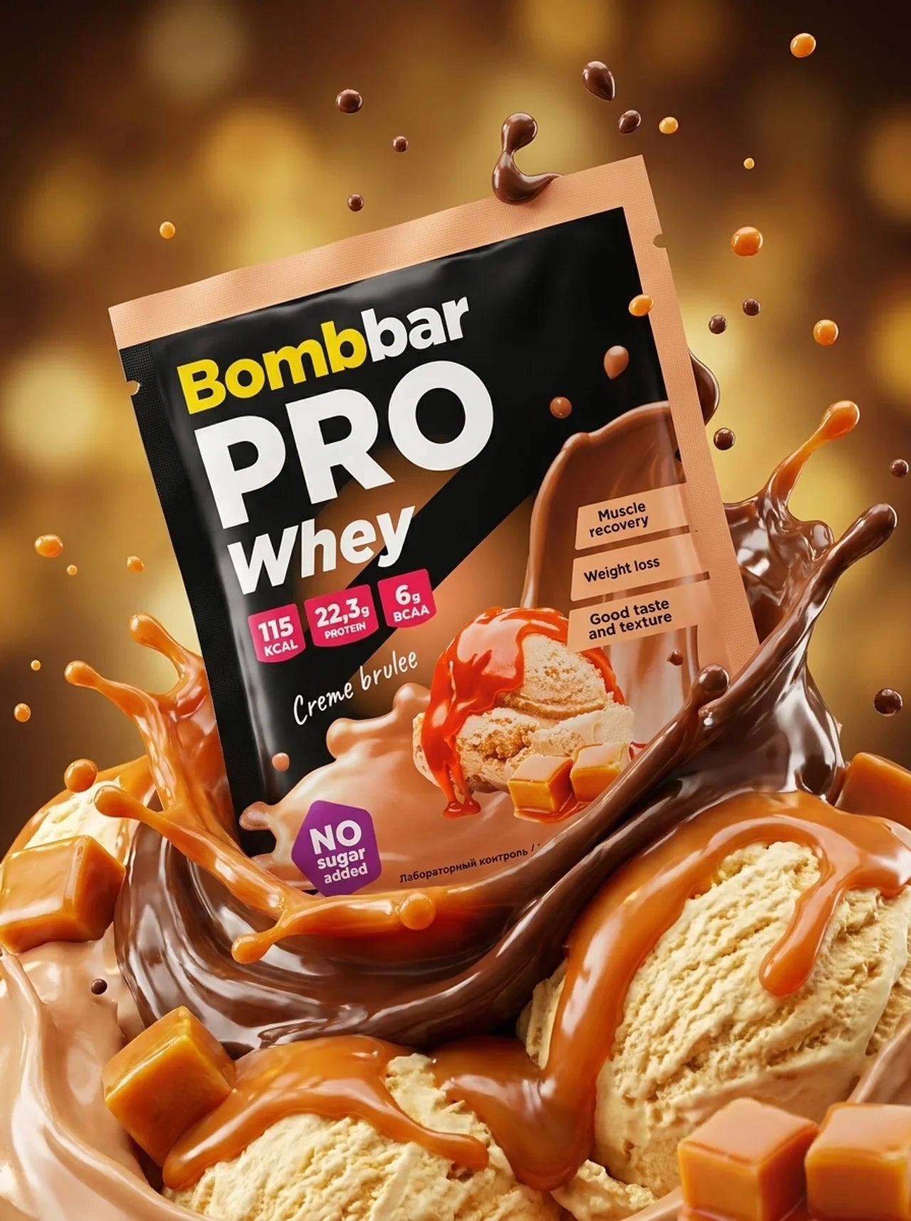 BOMBBAR Протеиновый коктейль - Крем- брюле 30 г