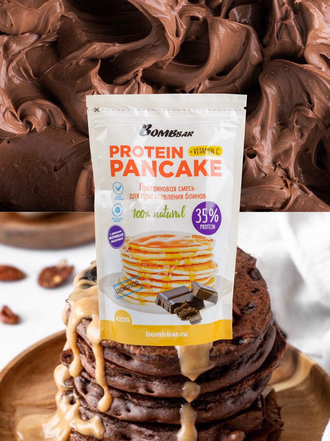 Смесь для приготовления панкейков Bombbar - Панкейки с Шоколадом 420 г
