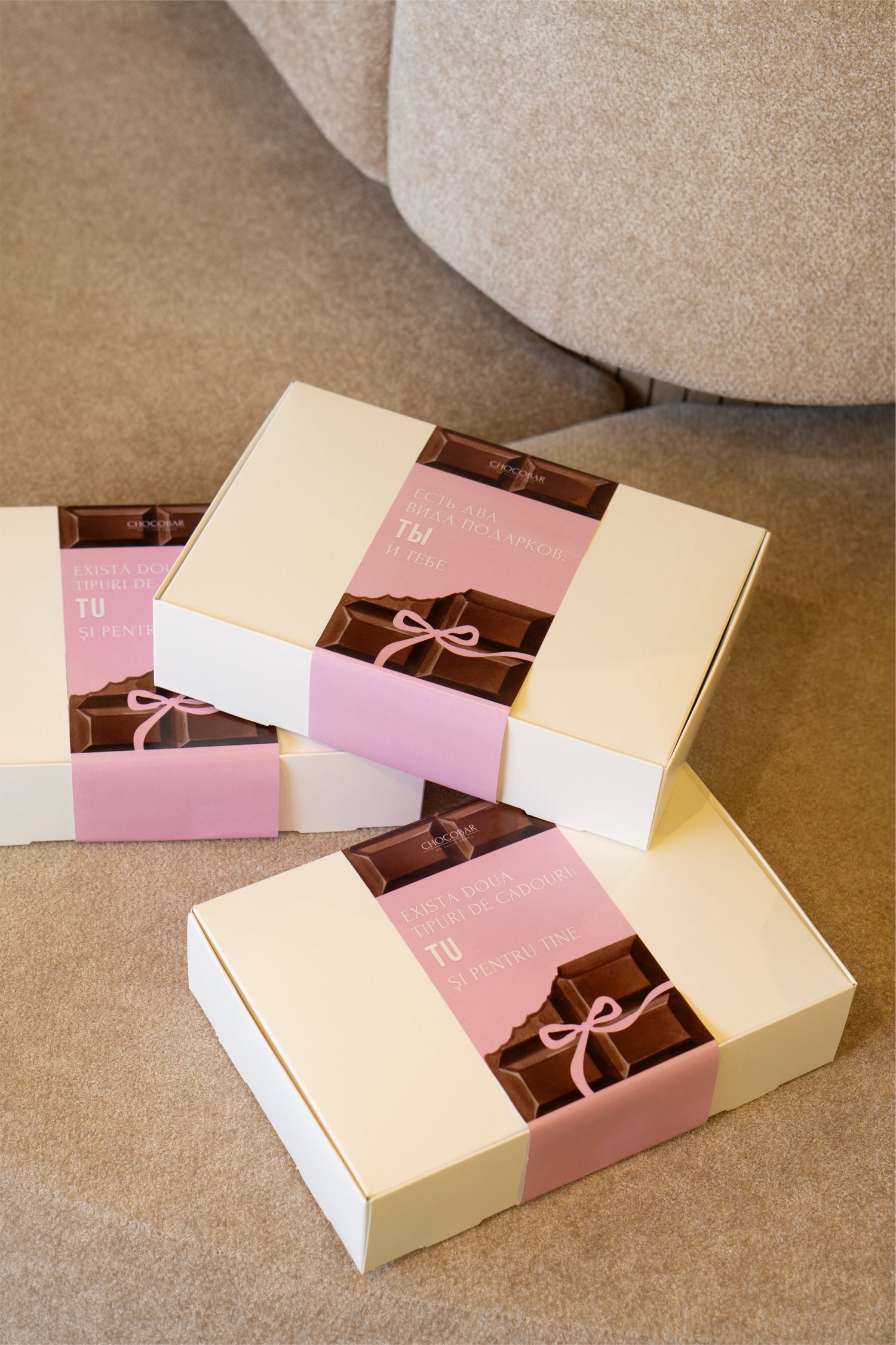 GIFT BOX