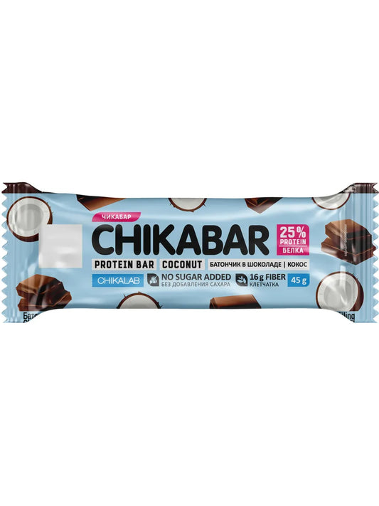Батончик Chikabar - Кокос в молочном шоколаде 45г