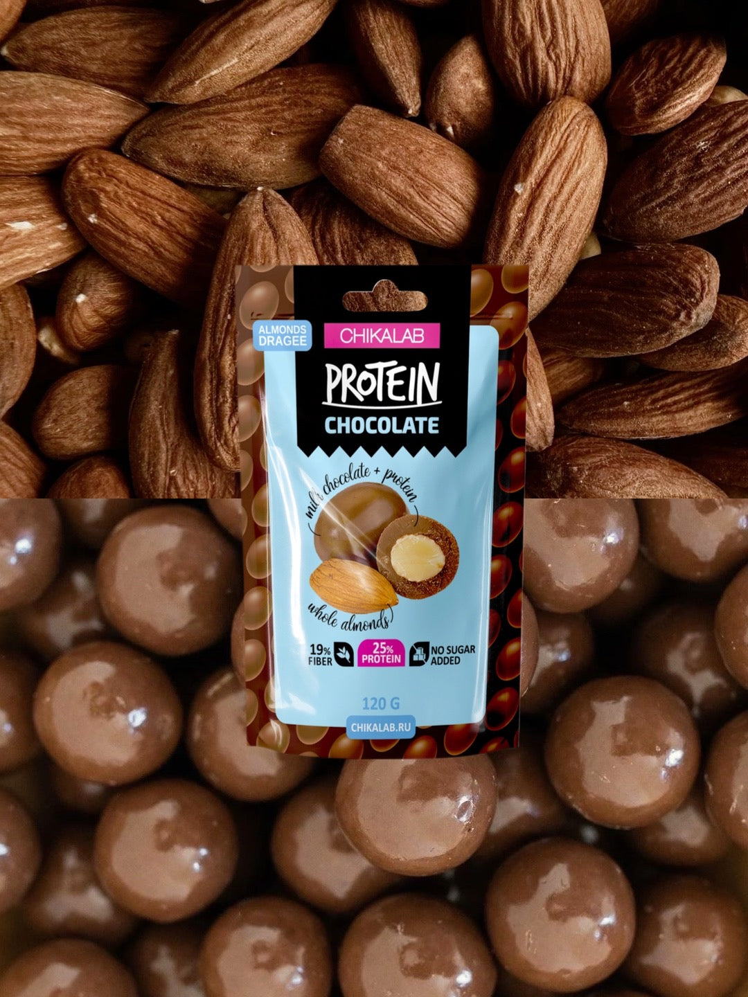 CHIKALAB Драже в молочном шоколаде  - Миндаль 120 г