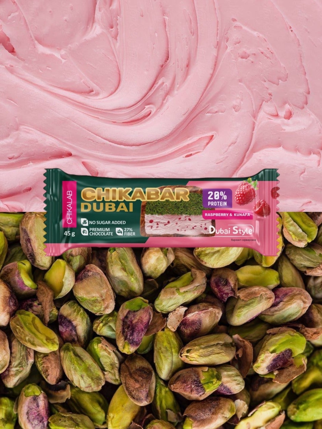 Батончик Chikabar Dubai - Малина, фисташка, катаифи 45г