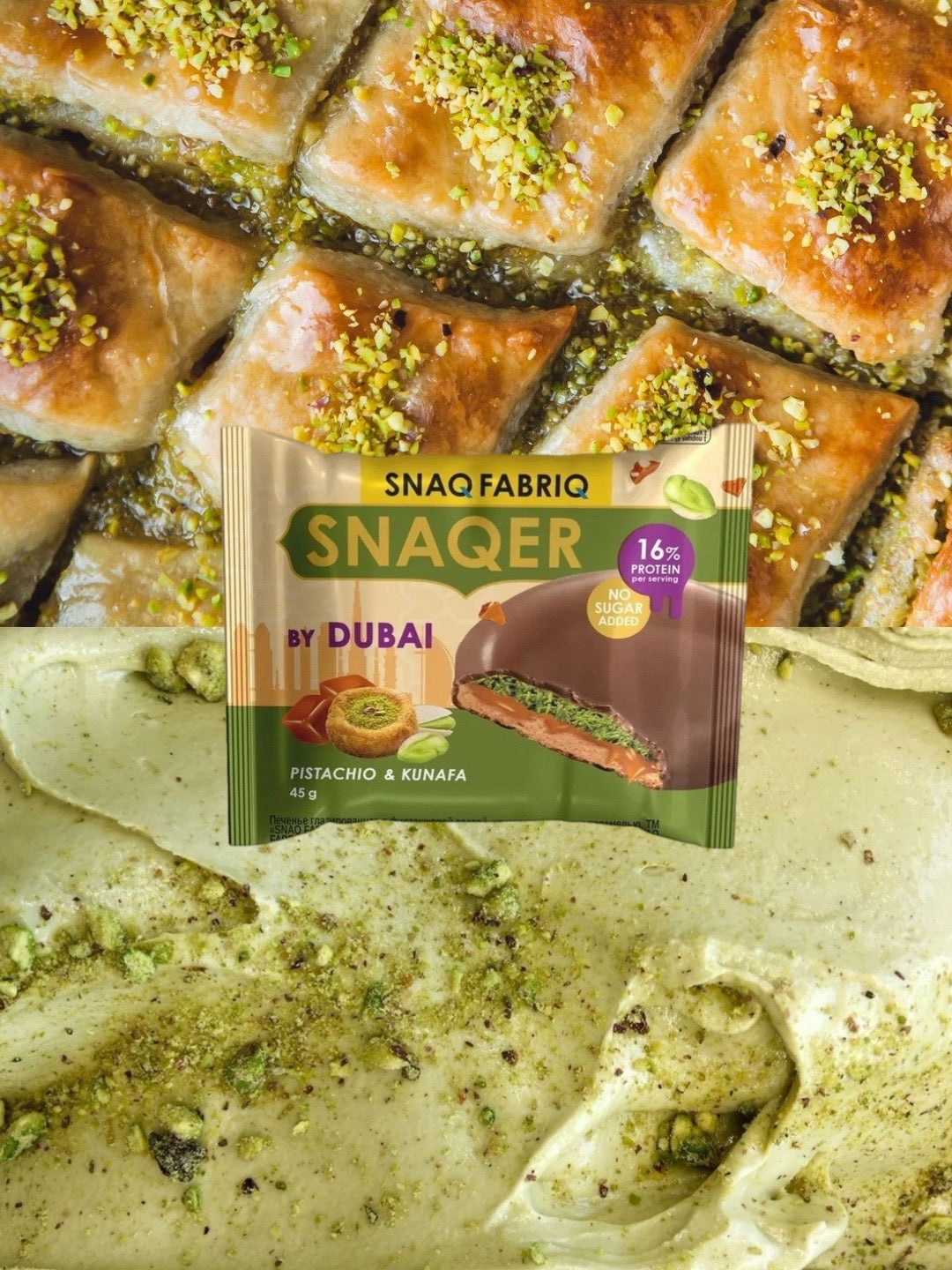 Печенье Snaq Fabriq Dubai - Фисташка с катаифи и карамелью 45г