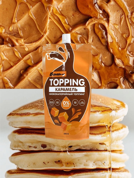 Сгущёнка Bombbar варёная 240г