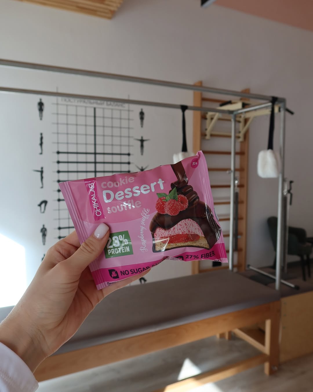 Суфле Chikalab Малиновый десерт 55г