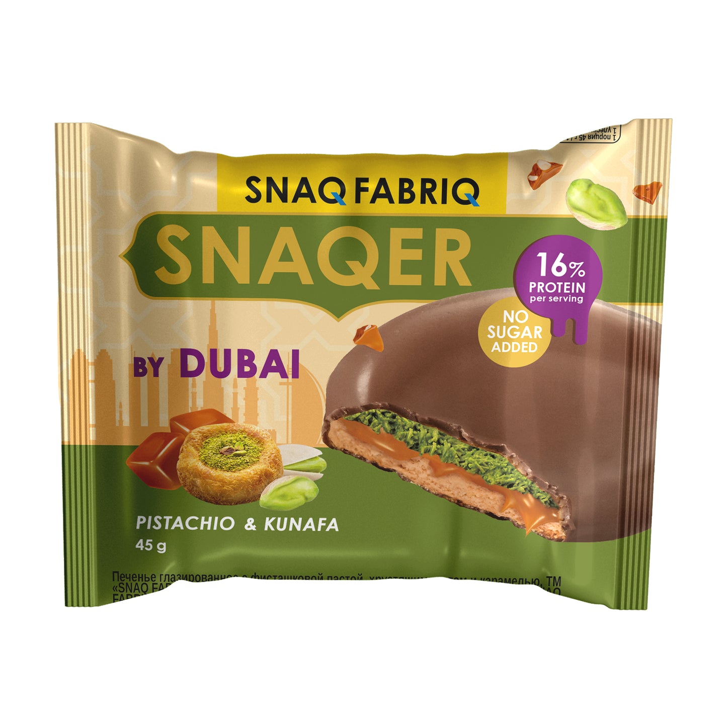 Печенье Snaq Fabriq Dubai - Фисташка с катаифи и карамелью 45г