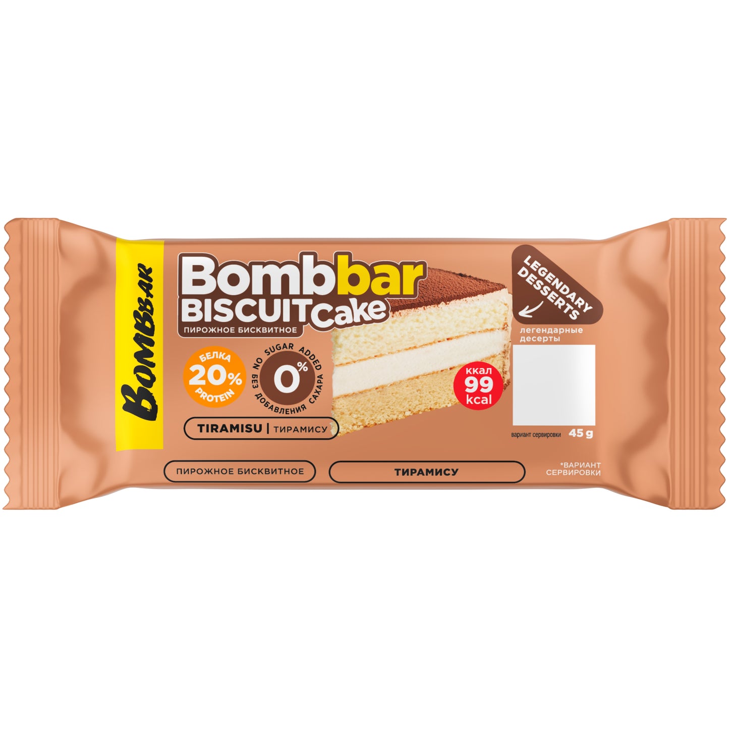 Протеиновый бисквит BOMBBAR  - Тирамису 45г